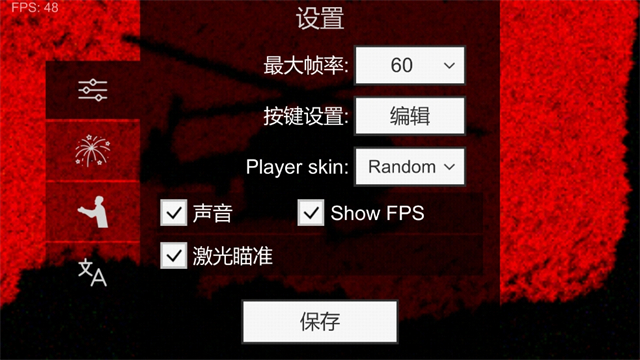 射杀僵尸防御无限金币