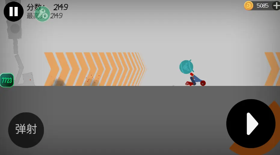 火柴人布偶游乐场内置菜单