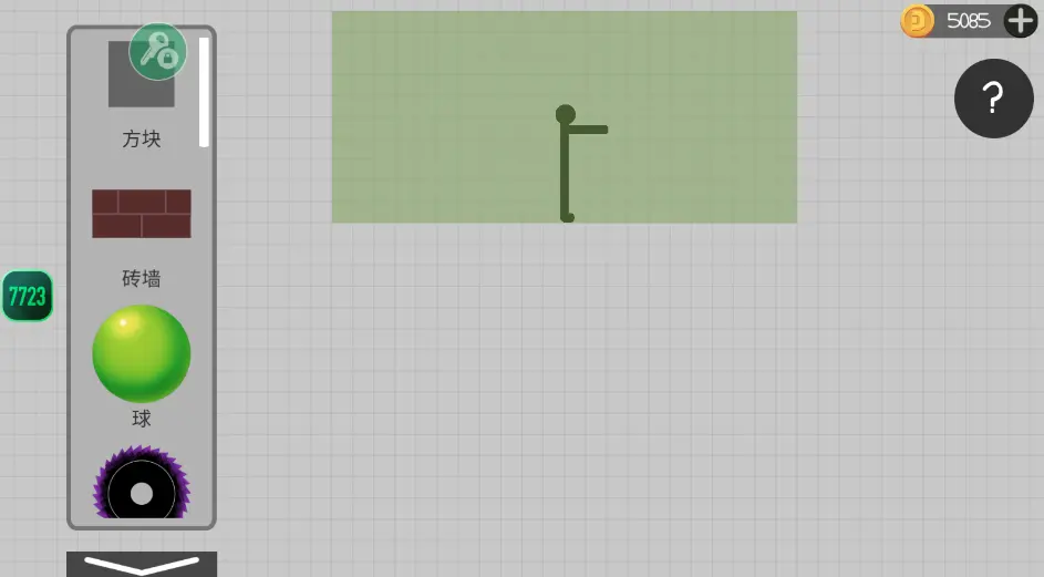 火柴人布偶游乐场内置菜单