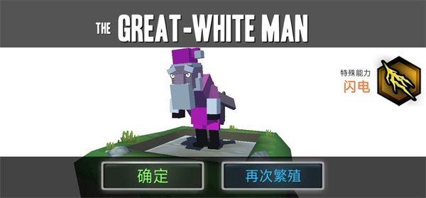 合成动物汉化版