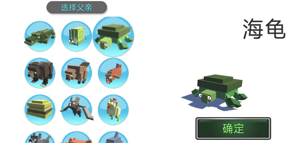 合成动物汉化版