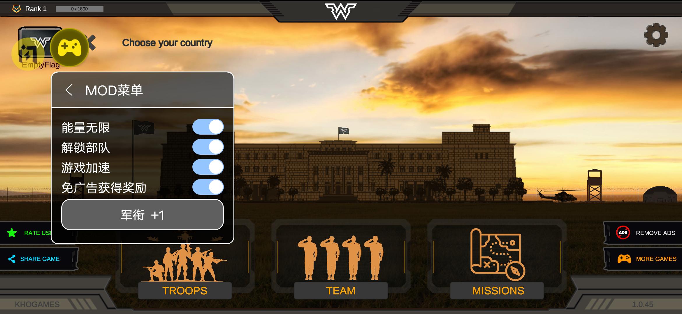 战区指挥官内置MOD功能菜单