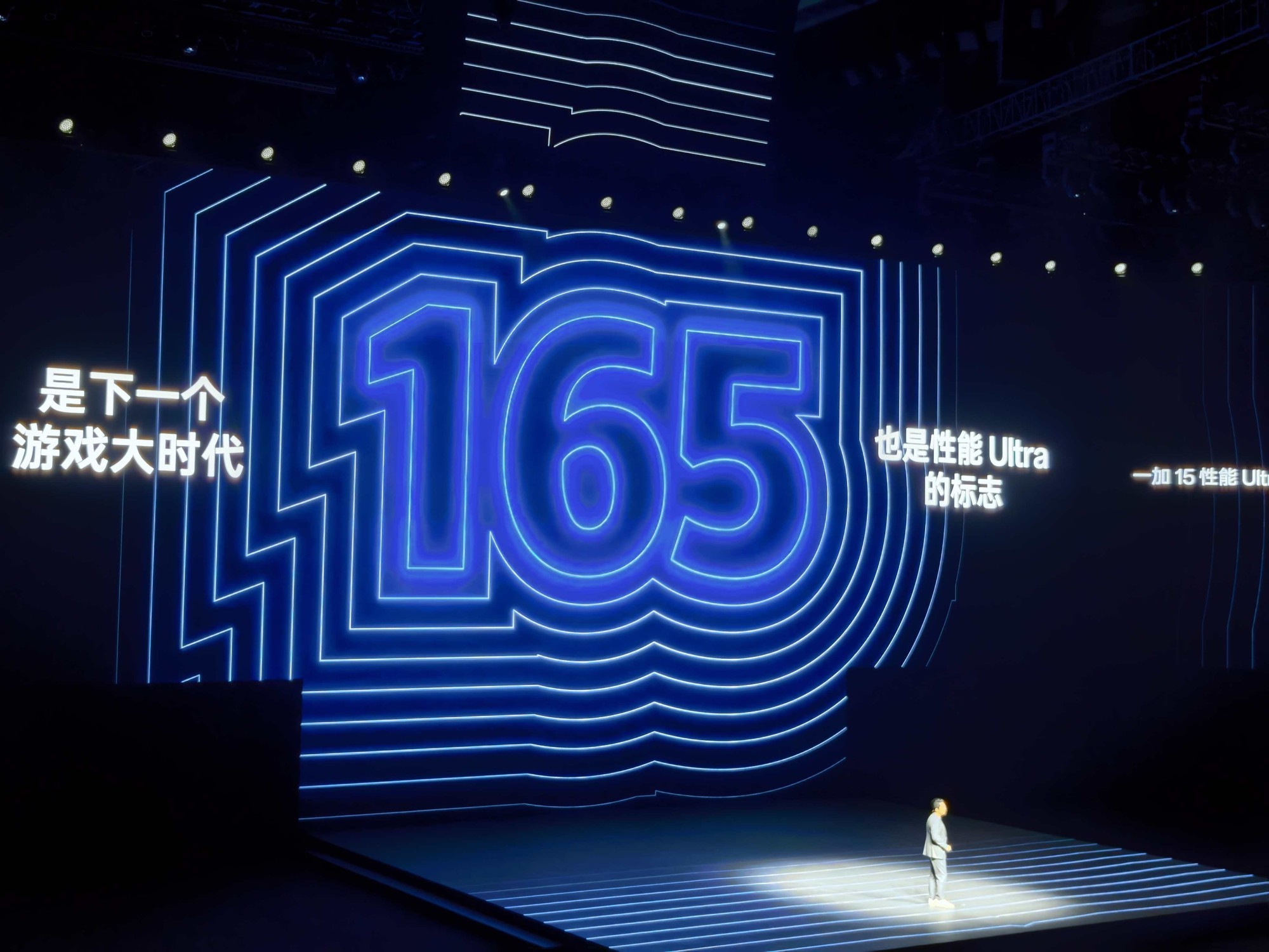 中端性能不将就 一加 Ace 6游戏实测