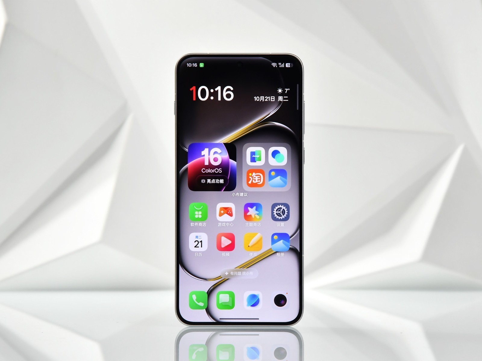 中端性能不将就 一加 Ace 6游戏实测