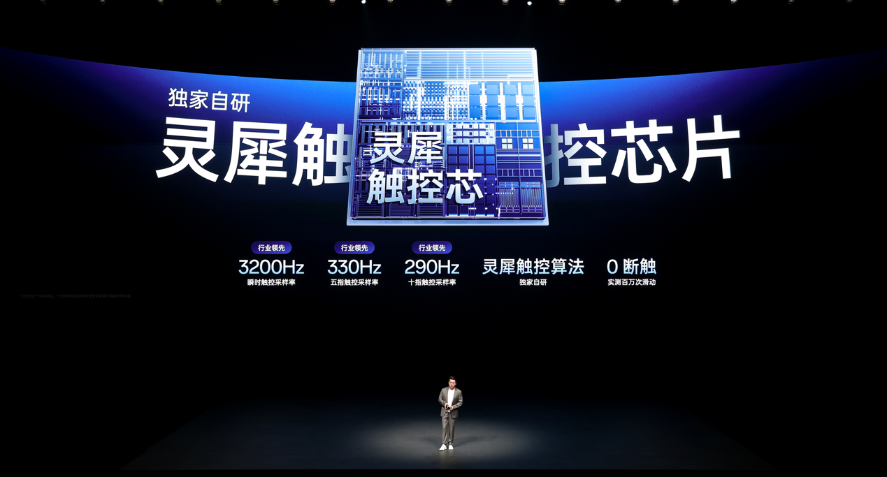 一加15屏幕体验专项评测:不止于参数,更在于体验