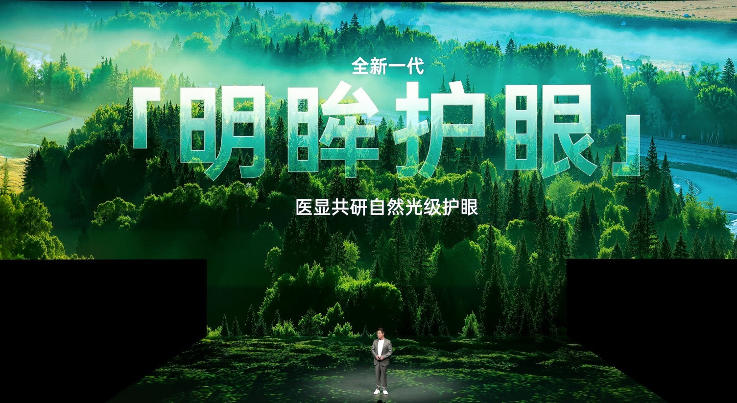   一加15屏幕体验升级：东方屏引领旗舰体验