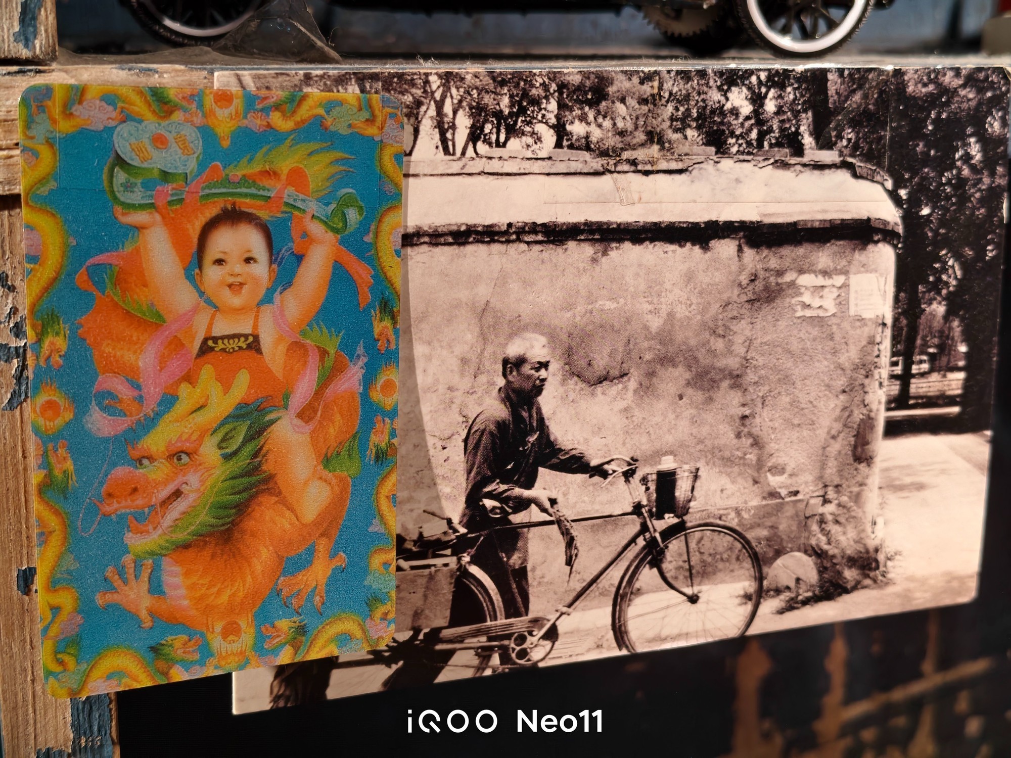 iQOO Neo11全面评测 标准版也要全面Pro