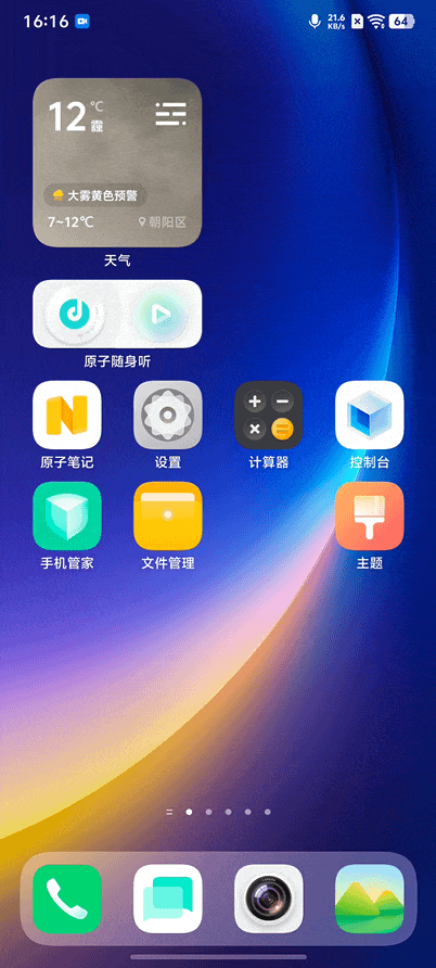 iQOO Neo11全面评测 标准版也要全面Pro