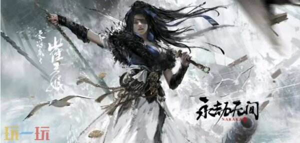 永劫无间手游云玩在线网页 永劫无间云游戏平台入口