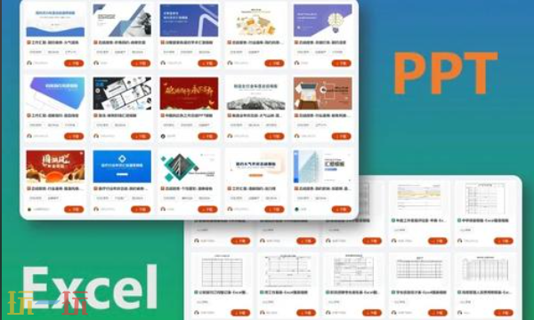 OfficePlus官网网页版入口 微软官方模板平台入口
