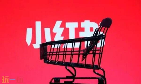 小红书网页版最新入口 小红书网页版最新版