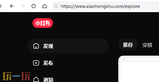 小红书网页版最新入口 小红书网页版最新版