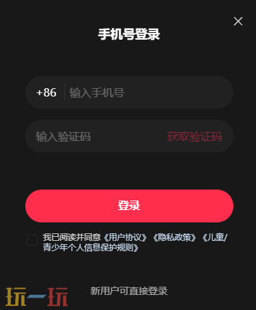 小红书网页版最新入口 小红书网页版最新版