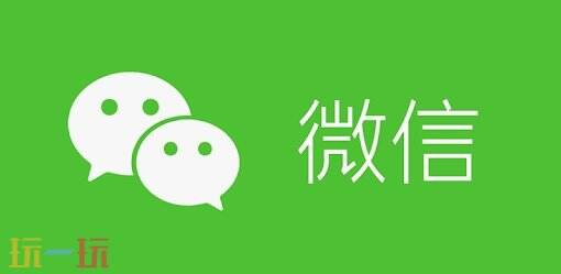 微信网页版登陆入口 微信网页版登陆地址一览