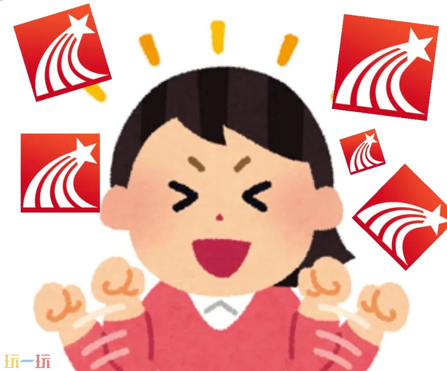 学习通官网入口是什么 网页版入口一览​