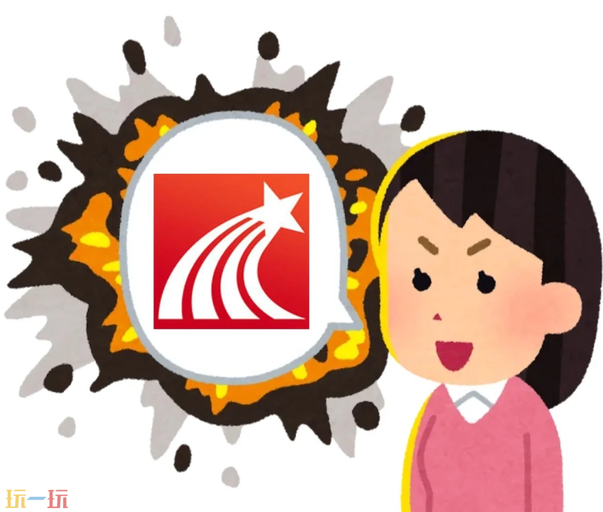 学习通官网入口是什么 网页版入口一览​