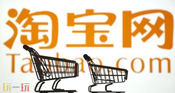 淘宝网页版官网入口是什么 淘宝网页版官网入口介绍