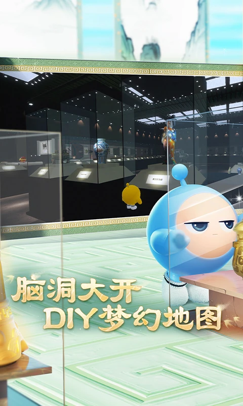 蛋仔派对惊魂杯