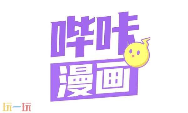 picacg哔咔漫画是干什么的 picACG官方入口网址