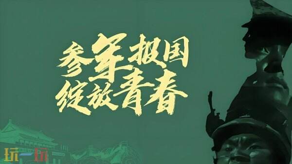 全国征兵网官网2026年报名查询 全国征兵网2026年征兵报名入口