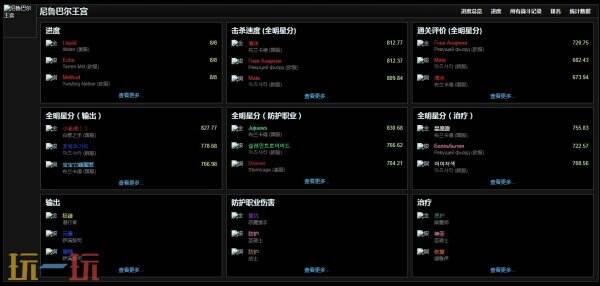 wcl国服怀旧服官网入口 魔兽世界wcl国服怀旧服官网地址一览
