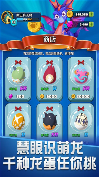 育龙达人免广告版