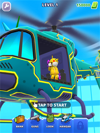 空中特工队全武器解锁版