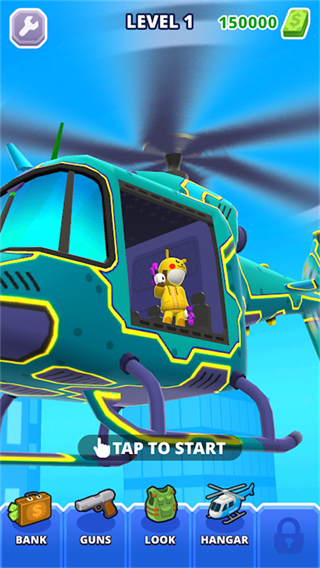 空中特工队全武器解锁版