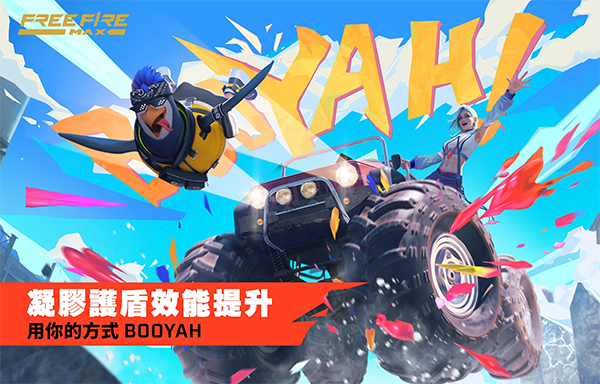 我要活下去苹果版