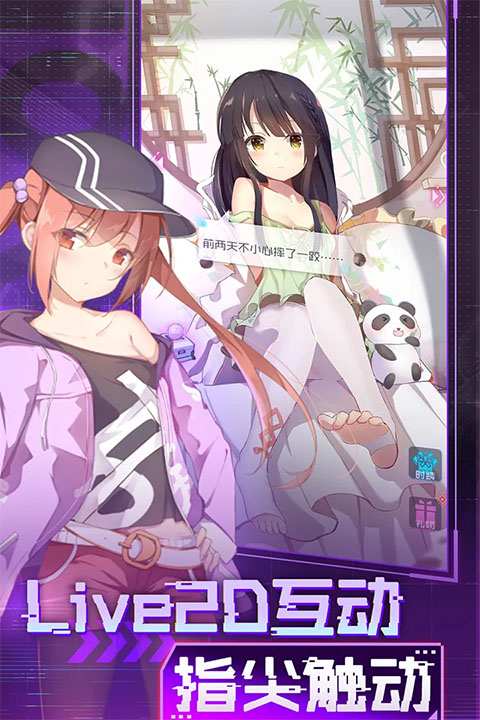 魂器学院苹果版