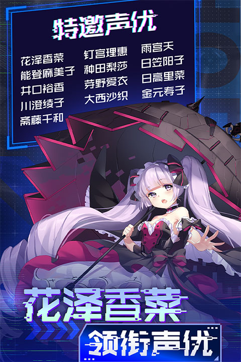 魂器学院苹果版