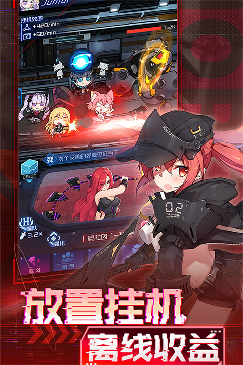 魂器学院苹果版