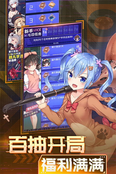 魂器学院苹果版