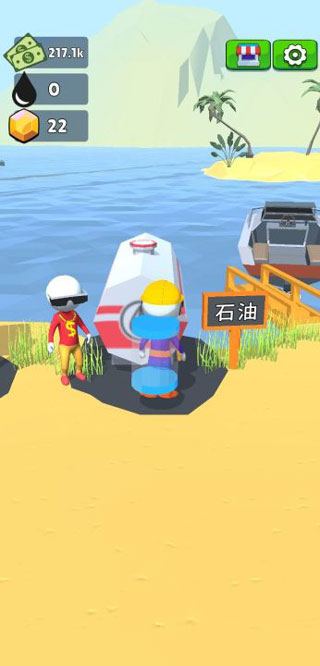 采油小生苹果版