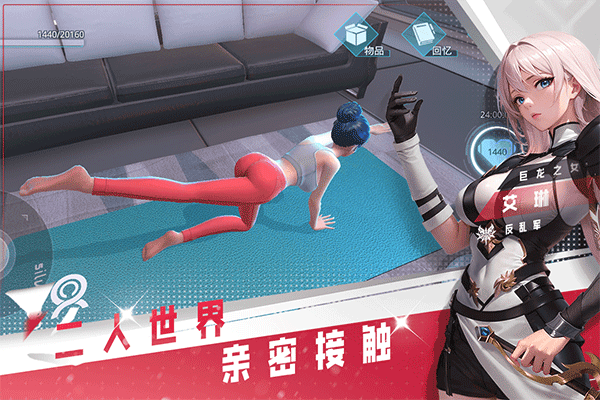 女神星球苹果版