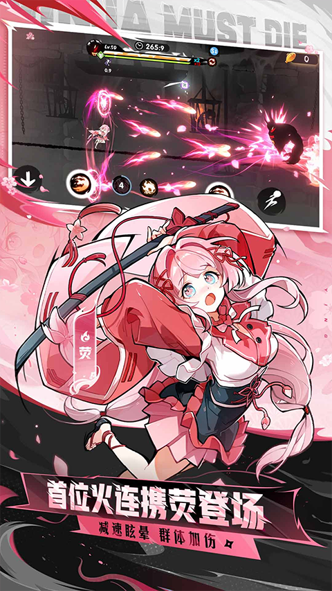 忍者必须死3苹果版