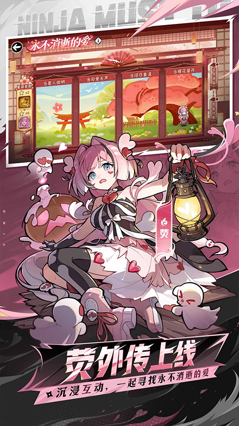 忍者必须死3苹果版