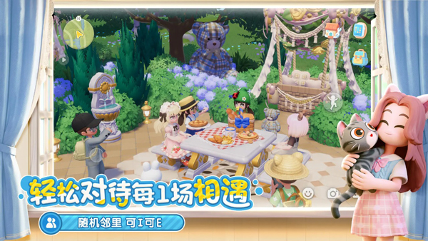 心动小镇苹果版