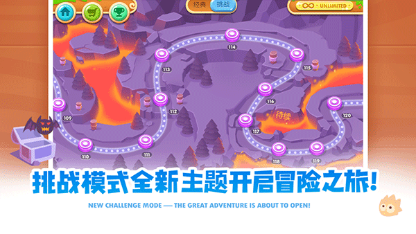 保卫萝卜2苹果版