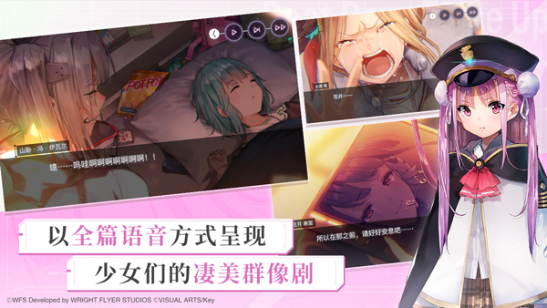 炽焰天穹手游苹果版