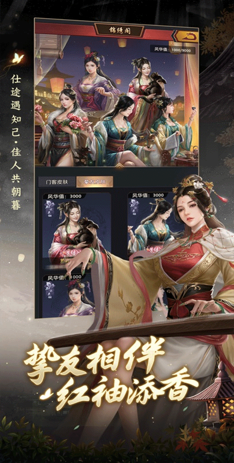 极品芝麻官ios版