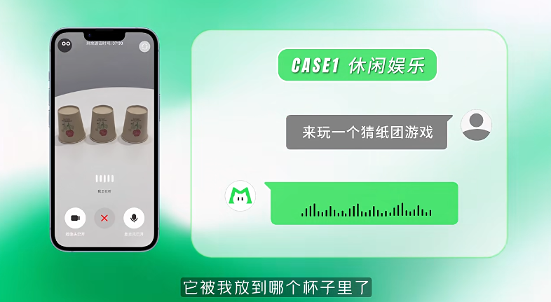 美团发布并开源 LongCat-Flash-Omni 模型：支持实时音视频交互，达到 SOTA 水平