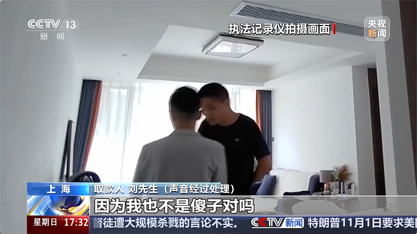 被骗到执迷不悟：一男子取 72 万非要送给骗子，央视报道“虚拟币”投资骗局