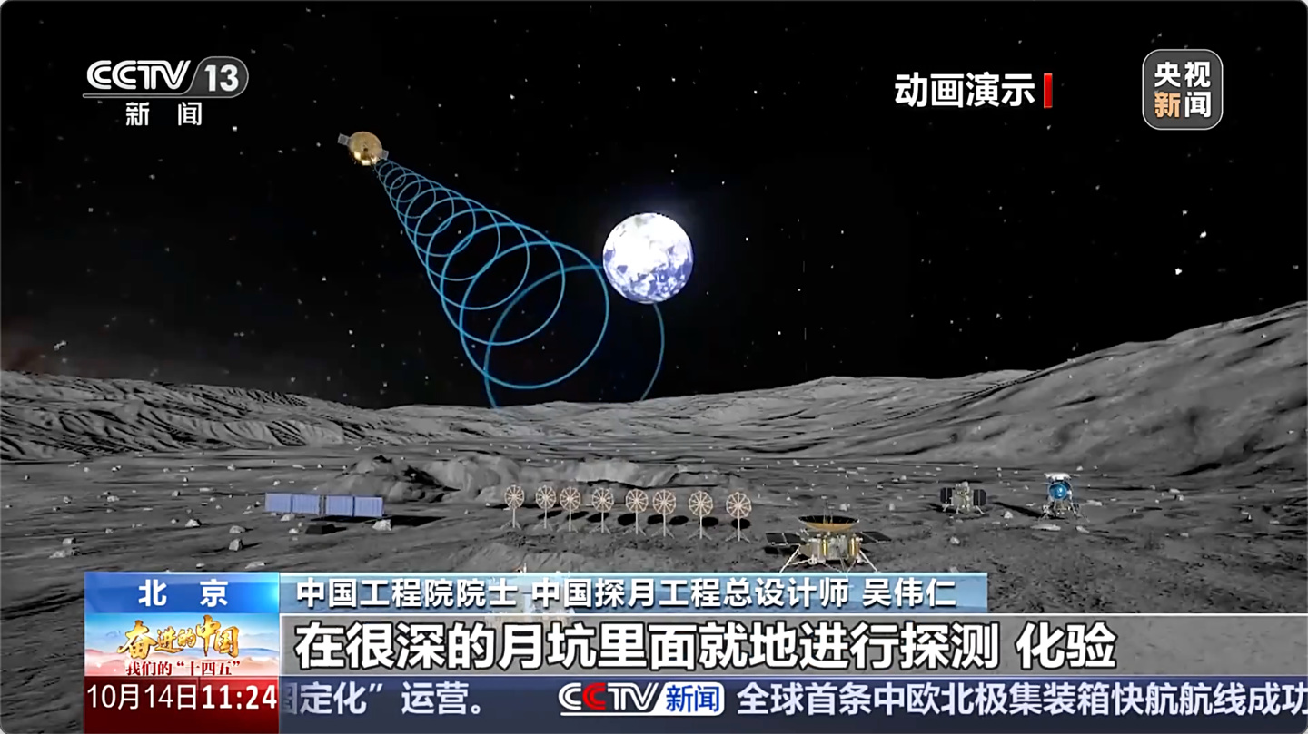 我国正论证“月基磁悬浮抛射系统”全新技术设想，可高效收集氦-3“甩回”地球