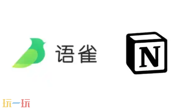 语雀网页版入口是什么 语雀网页版官方入口分享