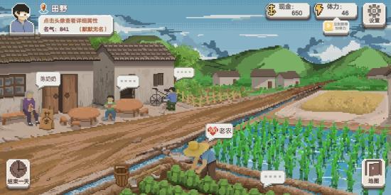 乡村老师新手入门攻略 如何当好一名下乡支教的老师