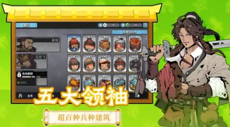 墨守孤城兑换码介绍