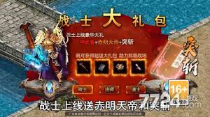 龙城传奇选什么职业好