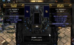 流放之路2技能等级3项链怎么制作