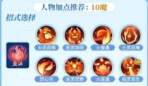 梦想世界长风问剑录召唤巫法功能怎么搭配